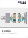 CAZN Zhengcheng - Heavy Duty Selection Manual - H2023-2