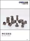 CAZN Zhengcheng American standard connector-26482-MD2023-1